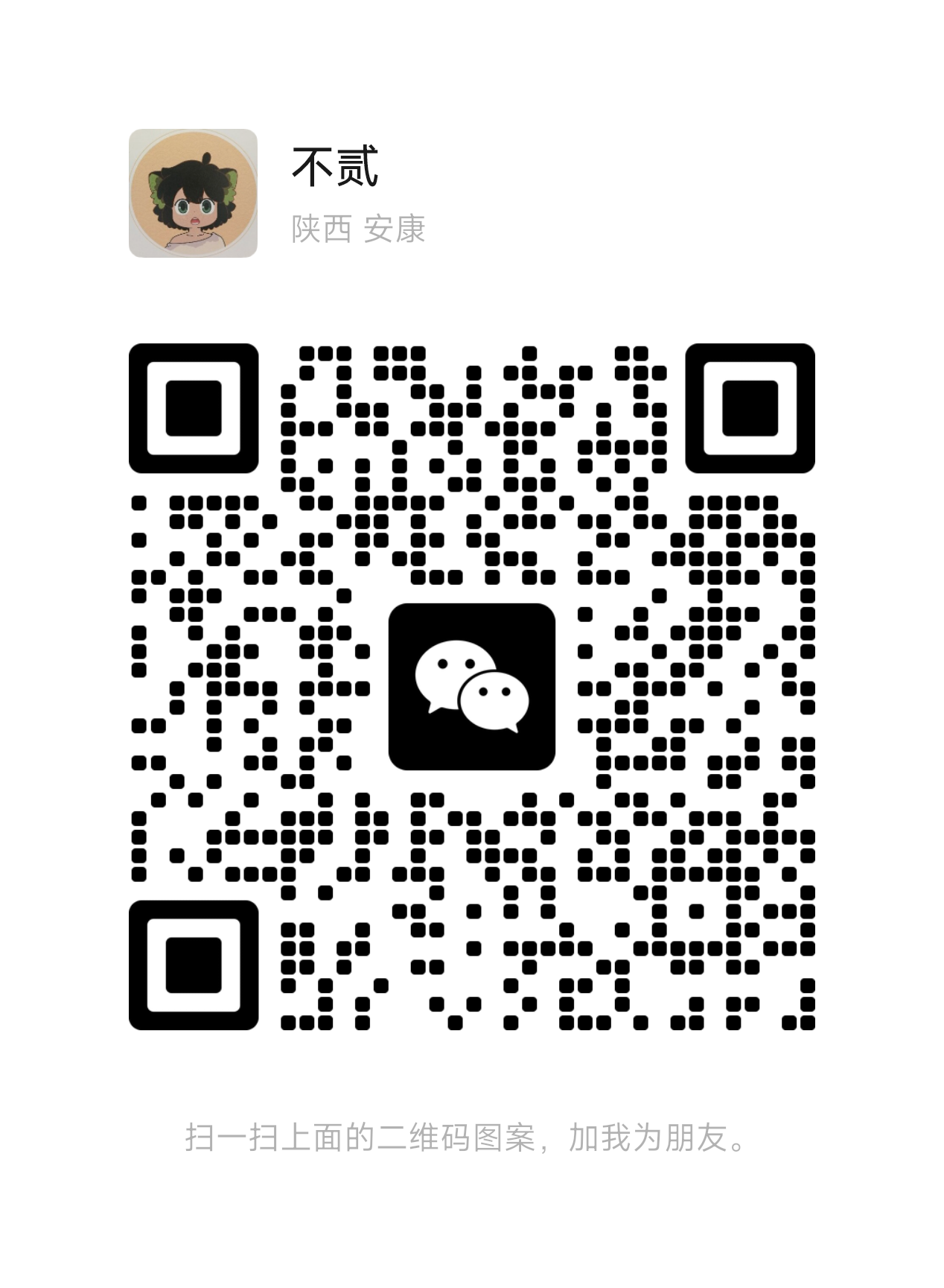 WeChat QR code